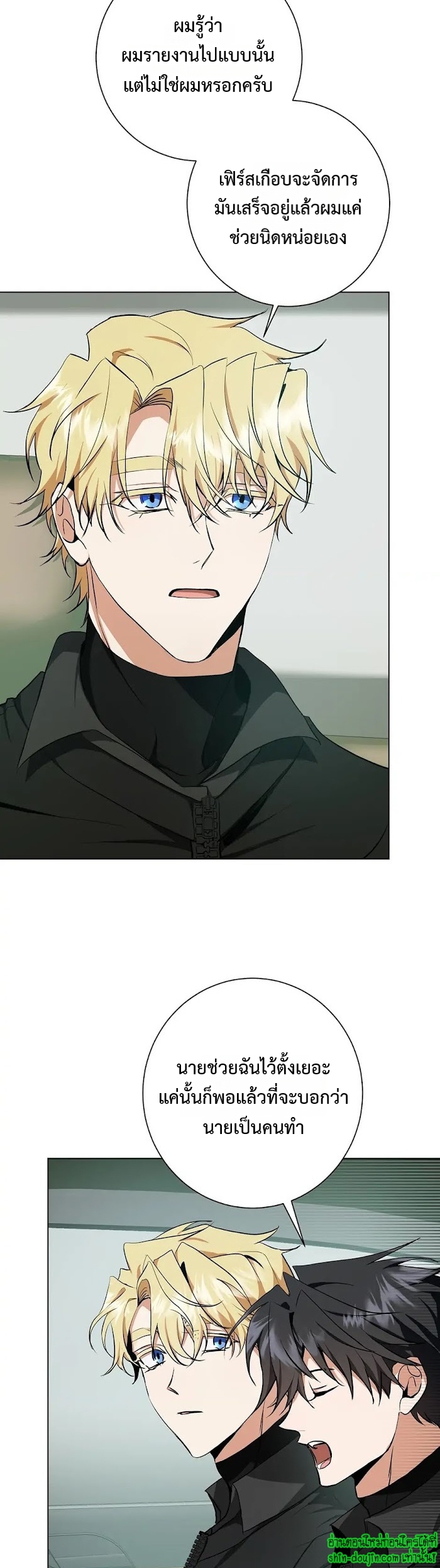 D AZE EP 23